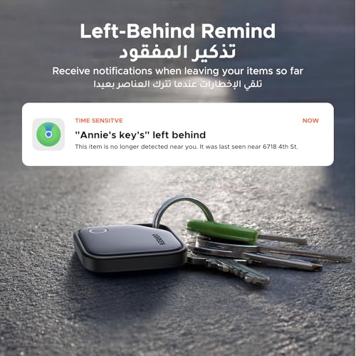 مراجعة UGREEN FineTrack: متتبع ذكي ببطارية قابلة للاستبدال لـ Apple Find My (iOS فقط) للمحفظة والأمتعة والمفاتيح - الصورة 6