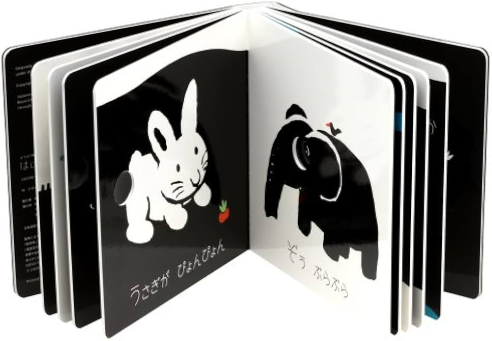 Amazon.co.jp: どうぶつ絵本 はじめまして : Xavier Deneux