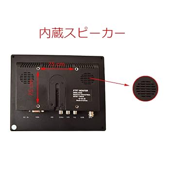 AV入力ディスプレイ8インチ Amazon.co.jp: 8インチモニター 小型モニター Eyoyo HD1280x720