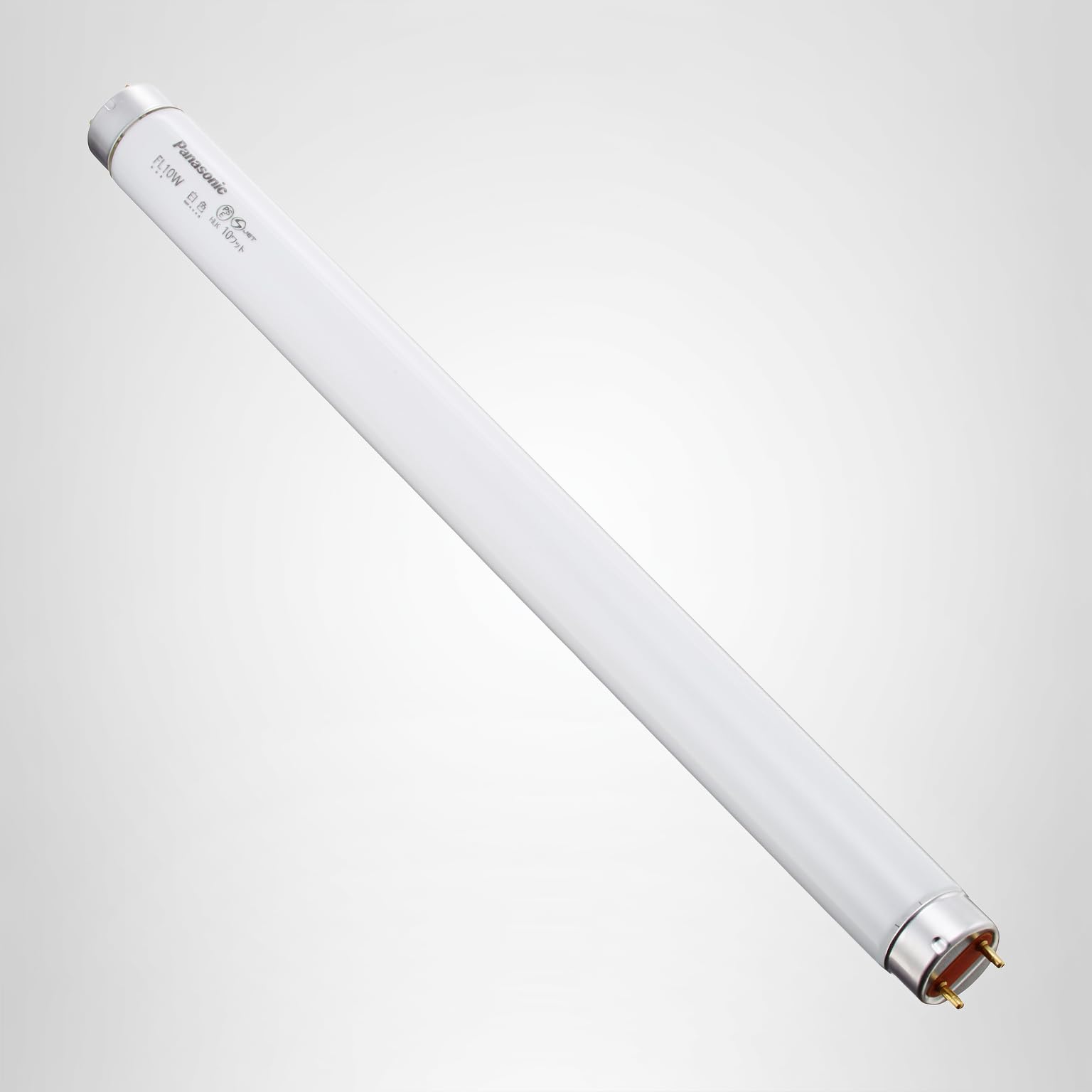Amazon.co.jp: Panasonic(パナソニック) FL10W 直管蛍光灯 FL10W 白