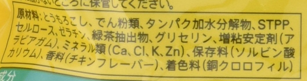 Amazon.co.jp: ペディグリー デンタエックス 小型犬用 11本入×24個