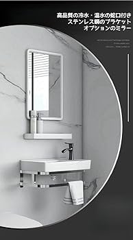 洗面台 ボウル シンプルカラー 洗面ボウル (壁掛けタイプ) 洗面器ボール 楽天市場】壁掛け式 洗面ボウル 手洗い器 洗面ボール 小型洗面所