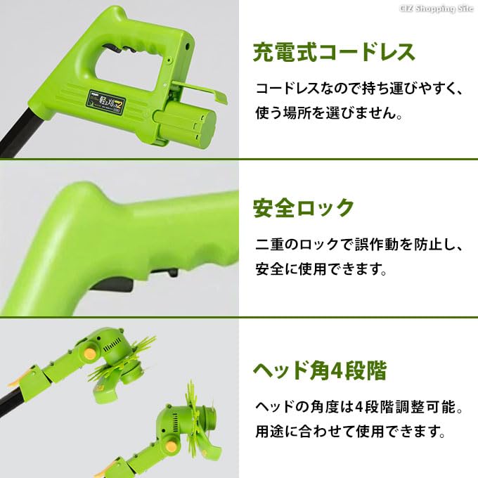 VERSOS コードレス草刈機 軽る刈ったN VS-CCT01GE Amazon.co.jp: ベルソス 草刈機 電動 充電式 草刈り機 芝刈り機 家庭用