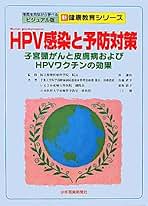 青少年の健康リスク [単行本（ソフトカバー）] 林謙治 Amazon.co.jp: 林 謙治: 本