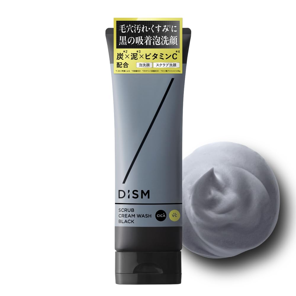 DISM ディズム スクラブクリームウォッシュ ブラック
