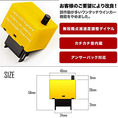 Amazon | 200系 ハイエース ワンタッチ機能無し ハイフラ防止 8ピン IC