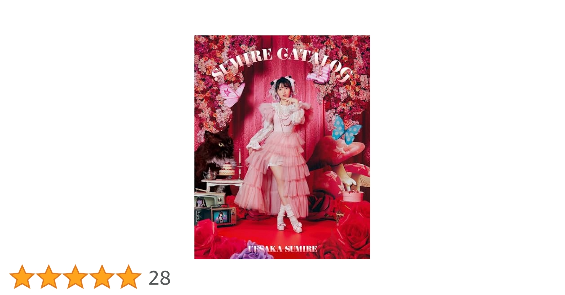[新品未開封]上坂すみれ SUMIRE CATALOG 完全限定生産盤 特典付き 71IFmuv11UL._UF1000,1000_QL80_.jpg