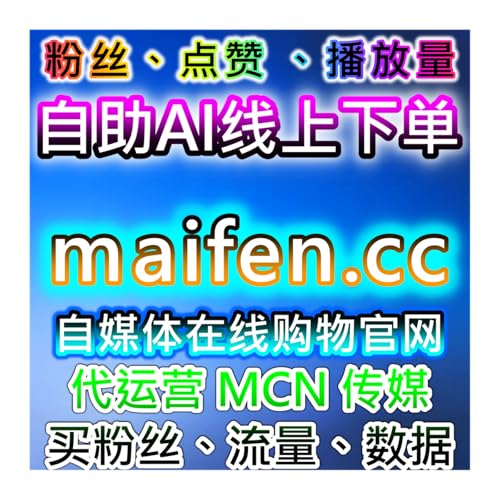 本社交媒体官方平台提供汽车之家综合业务分析，提升用户参与与平台价值