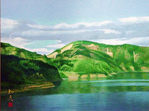 Amazon.co.jp: 山本知克 『山湖』 日本画 P12（12号） : ホーム