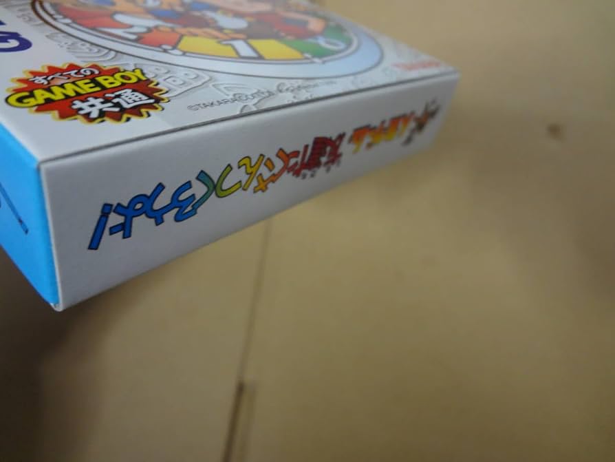 Amazon | 人生 ゲーム 友達 たくさん つくろうよ ゲームボーイ