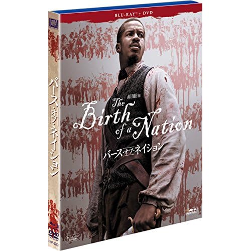 バース・オブ・ネイション