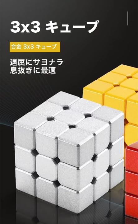 Amazon | Kancharo メタルキューブ【3x3キューブ日本語攻略法付き