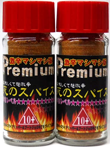 未来 美味しくて激辛 沖縄県及び一部離島は9,000円以上でです