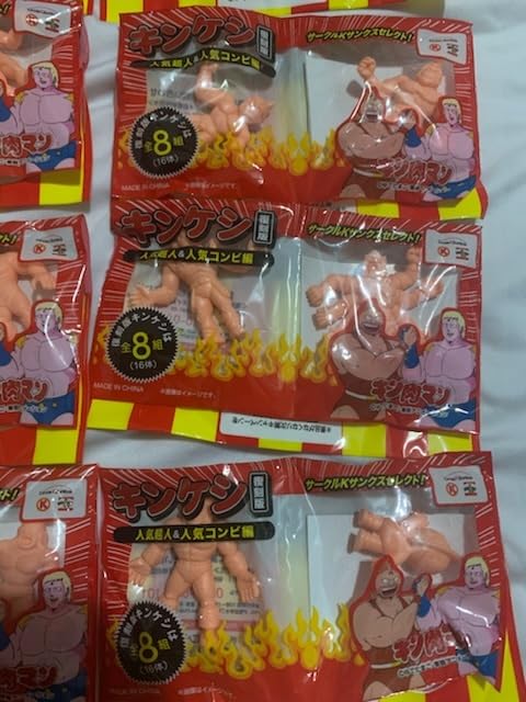 キン肉マン キン消し付コンビニコミック Amazon.co.jp: キン肉マン キン消し付コンビニコミック : 文房具