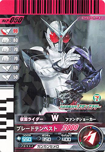 Amazon.co.jp: 仮面ライダー ガンバライド カード 仮面ライダー W