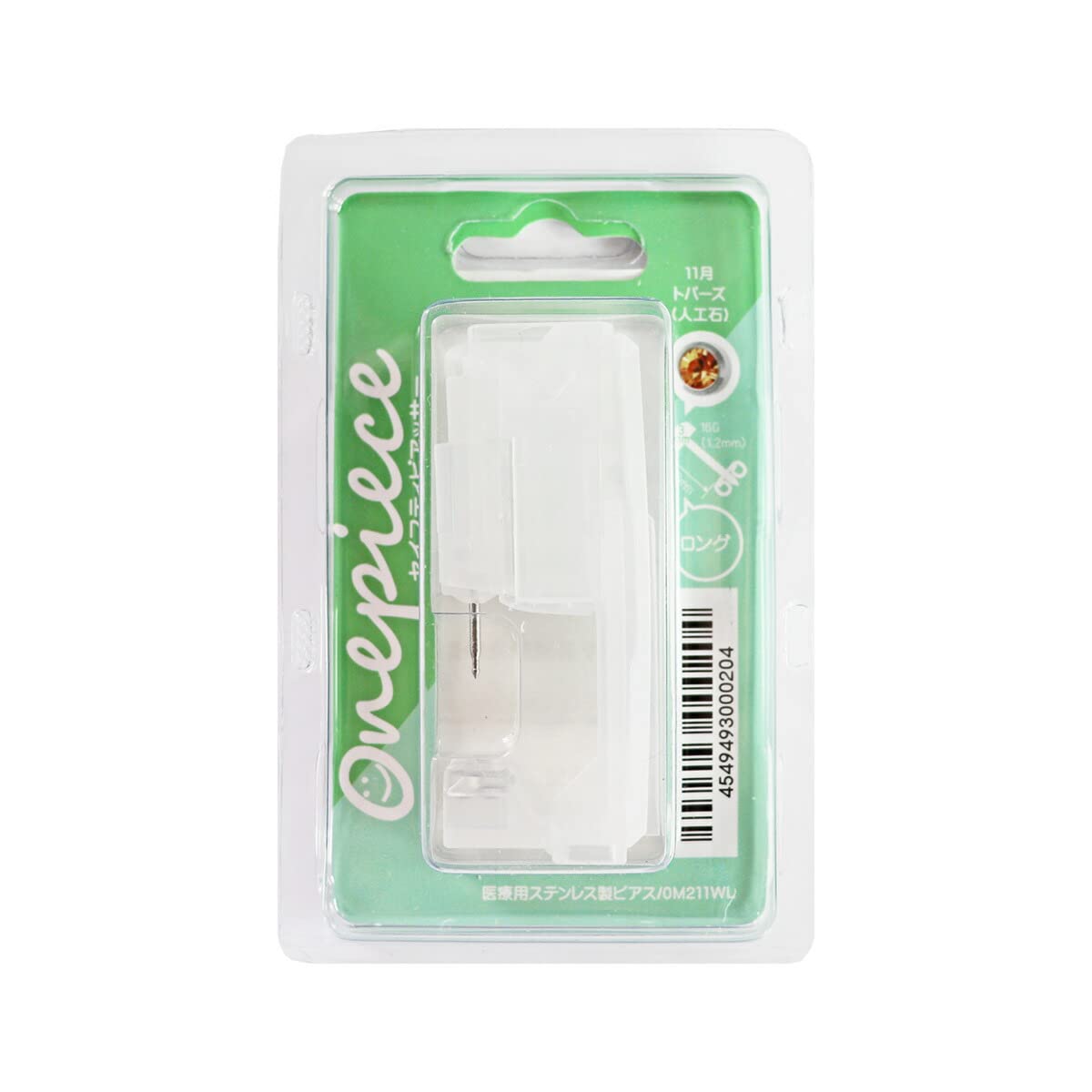 [ジェーピーエス(JPS)] セイフティーピアッサー (ロング / 16G) ファーストピアス (トパーズ) 片耳用