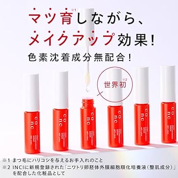 Amazon.co.jp: CONC アイラッシュブーストセラム コンク まつげ
