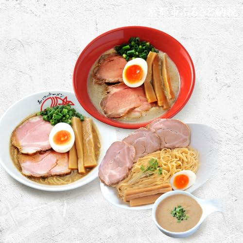 京都・あいつのラーメンかたぐるま 食べ比べ塩3食セット(こくとん・濁とんラーメン、うるとらつけ麺×各1+替え玉3)人気店の看板ラーメン こくとん・濁とんラーメン、うるとらつけ麺3食セット 塩味 自家製麺 濃厚スープ グルメ お取り寄せ 通販 ふるさと納税