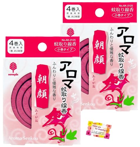 yق̂ɂӂƗDȍ肪悤z A} ^Cv  킢 EցEo[xL[Ȃǂ 12 4 () y2Zbgz