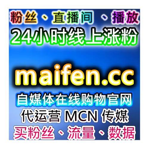 『哔哩收藏量提升，网友与AI推荐优化粉丝互动，提高观众停留时间』のカバーアート