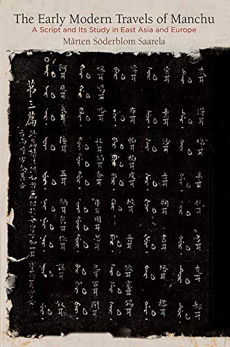The Early Modern Travels of Manchu: A Script and Its Study in East Asia and Europe (Encounters with Asia)