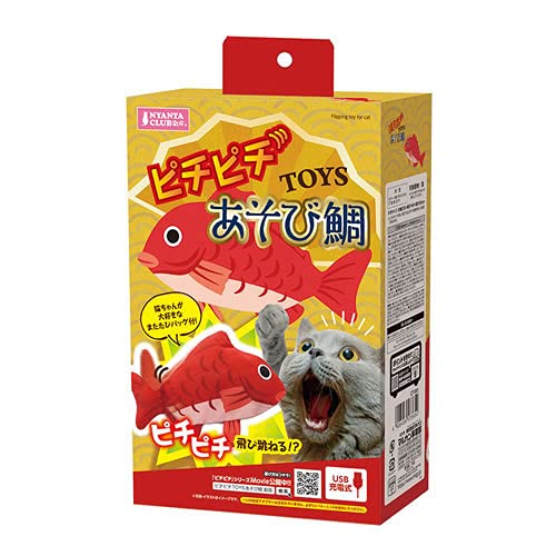 Amazon.co.jp: マルカン ピチピチTOYS あそび鯛 猫用おもちゃ
