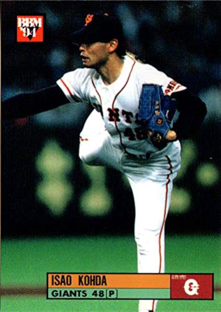 ベースボールカードブック　昭和50年 Amazon.co.jp: 1994BBM ベースボールカード レギュラーカード