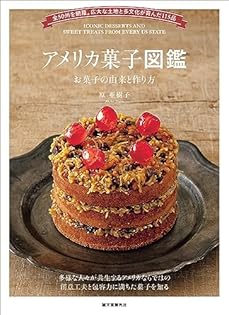 Amazon.co.jp: 原 亜樹子: 本、バイオグラフィー、最新アップデート