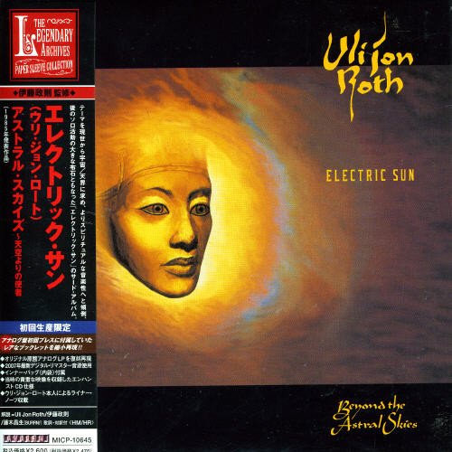 ウリ・ジョン・ロート 初期名盤4枚 全帯有 日本盤 Firewind : Uli Jon Roth (ウリ・ジョン・ロート) | HMV&BOOKS online