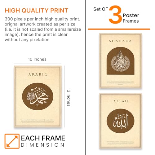 Image of ARTELLY Islamic Wall Painting for Wall Decoration, Set of 3, Arabic Calligraphy Ayatal Kursi, Living Room Bedroom Office Ramadan Decor (Art 4, 10x13 inch)