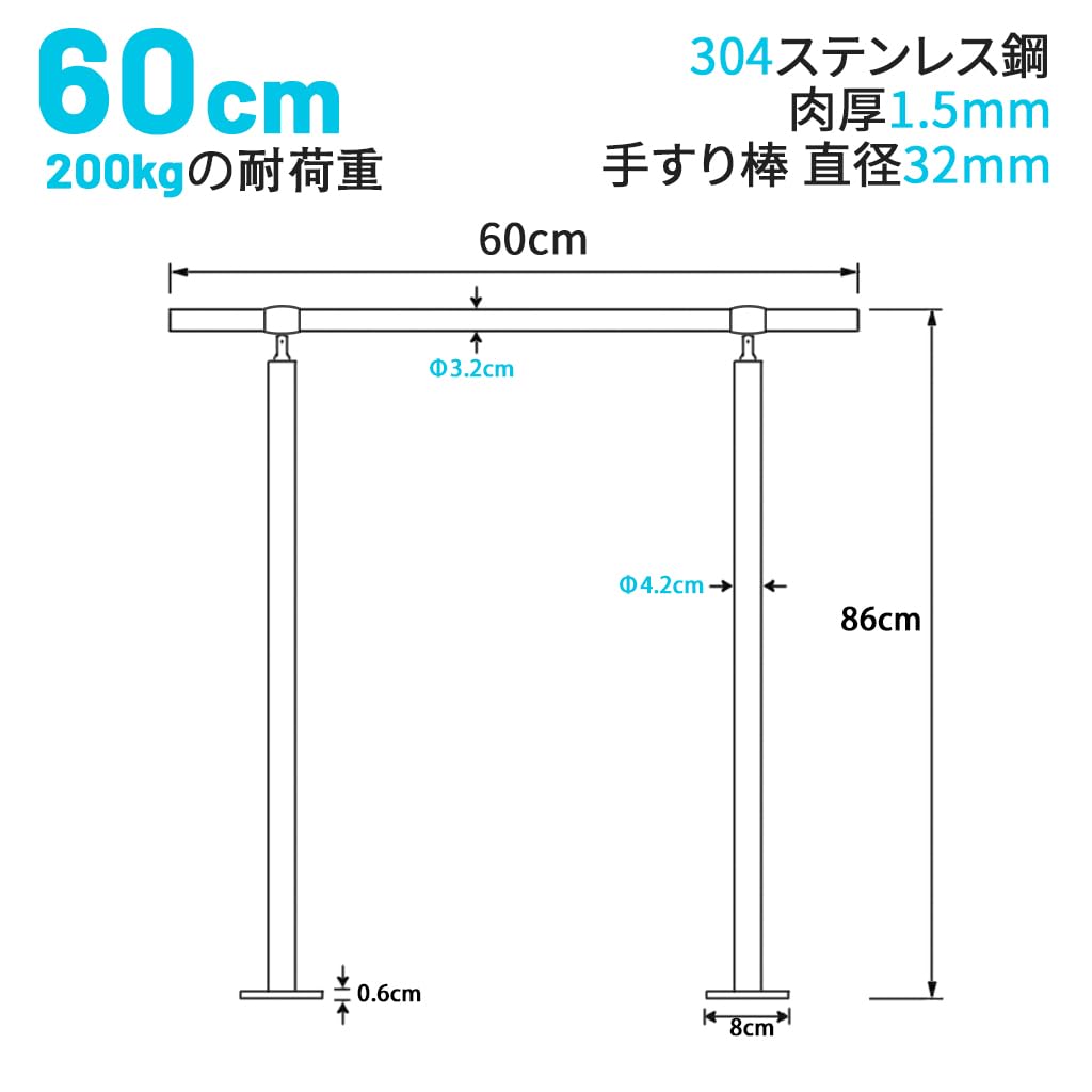 手すり 手摺 階段 角度調整可能 60x89cm グリップ直径32ミリ 2186 dショッピング |手すり 手摺 304 ステンレス 角度調整可能 耐