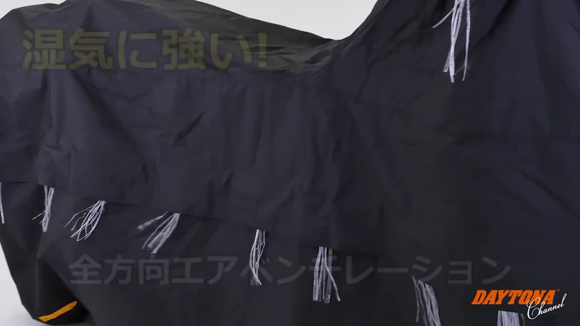 Fontaine 新作4種セット Amazon.co.jp: デイトナ バイクカバー 汎用 4L-ボックス対応