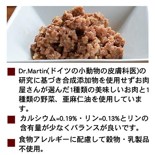 テラカニス オーストリッチ/カンガルー 7缶 Amazon.co.jp: Terra Canis