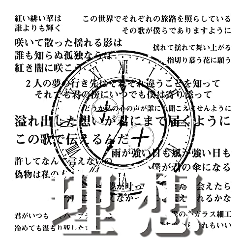 先天性倫理観欠損症