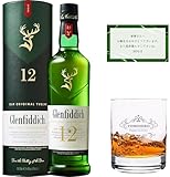 【ロックグラス刻印無