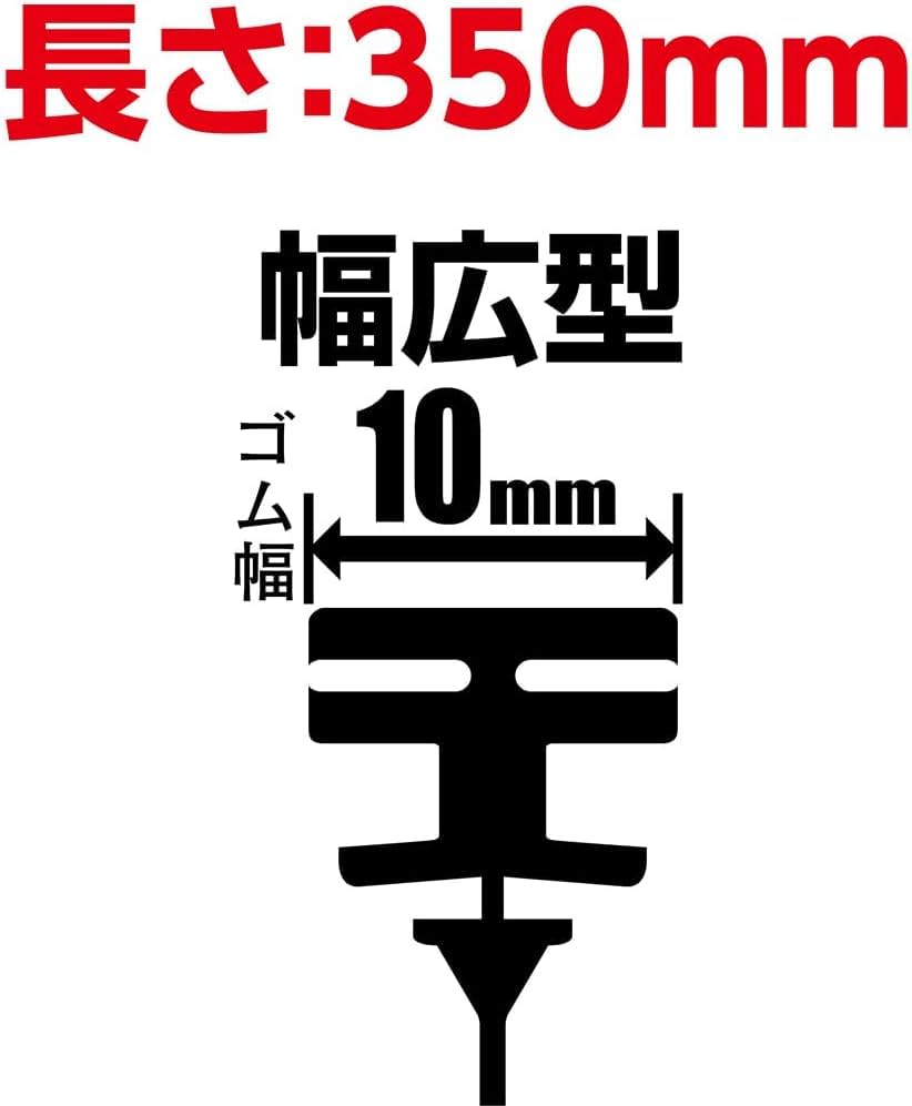 Amazon.co.jp: ソフト99 ガラコワイパーパワー撥水替えゴム NO.111