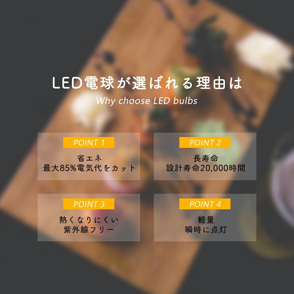 Amazon | 共同照明 「10個セット」LED電球 E26 60W形相当 電球色 広配