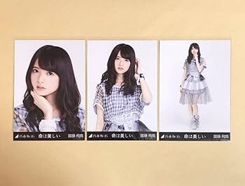 乃木坂46 齋藤飛鳥 生写真 コンプ 乃木坂46 齋藤飛鳥 10周年記念 生写真 フルコンプ 10th