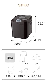 ホームベーカリー シロカ siroca SBG-111 食パン餅つき機最大2斤 ホームベーカリー シロカ siroca SBG-111 食パン 米粉 ジャム