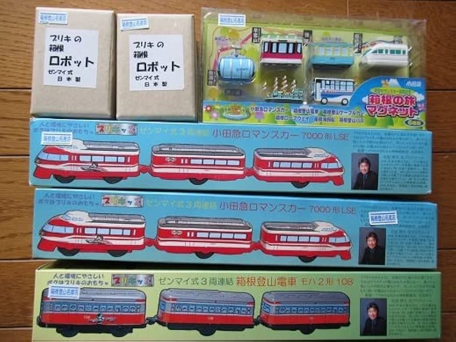 Amazon.co.jp: 箱根登山名産店 ブリキ 日本製 ロマンスカー7000