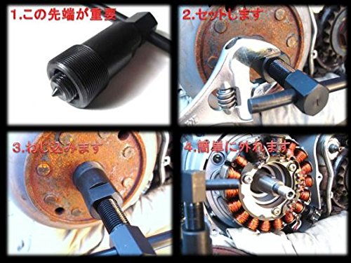 Amazon | ヤマハ 純正 部品 SR400 SR500 CDIマグネット(フライホイール