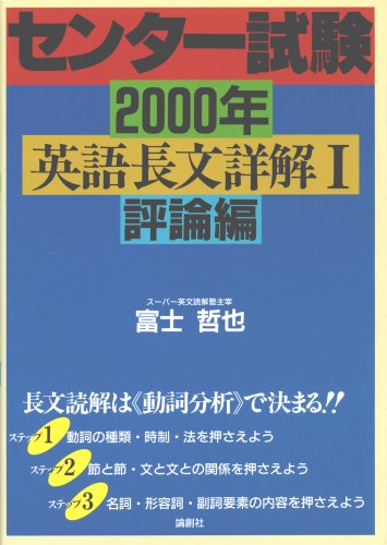 Amazon.co.jp: 富士 哲也: 本、バイオグラフィー、最新アップデート