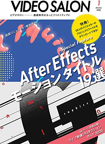 無料電子書籍 おすすめ ビデオ SALON (サロン) 2020年 1月号 バイ