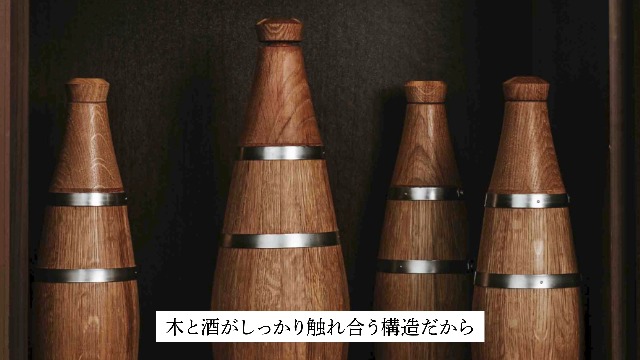 ト*ラ様 (未使用)正規品TARU HOLIC ウイスキー熟成樽　【数日で熟成酒 極上熟成樽ボトル – TARU HOLIC