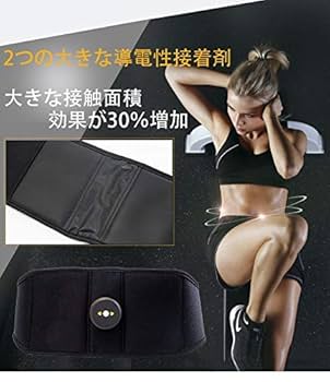 最新版　EMS マシーン 筋トレ 美容 Amazon.co.jp: EMS 腹筋ベルト 最強モデル 腹筋マシーン 8種類