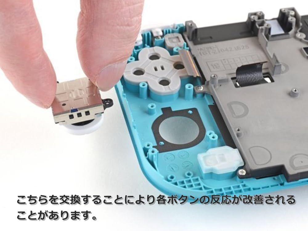 Nintendo Switch 本体（※ボタンのゴムあります） Amazon.co.jp: 任天堂 Nintendo Switch Lite ボタン ラバー ゴム