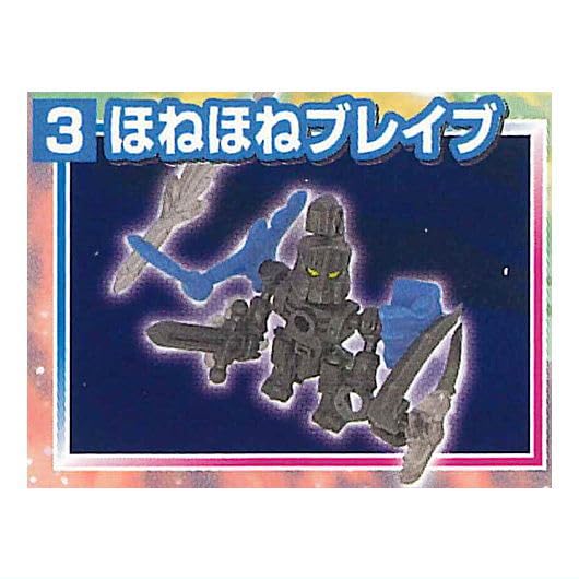 Amazon | ほねほねザウルス 第45弾 炎×水！究極ほねほねアシュラ編 [3
