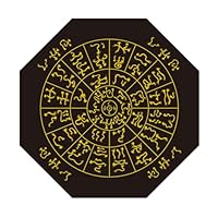 ノッチ様の出品です（気功玉　フトマニ図） ノッチ様の出品です（気功玉 フトマニ図）