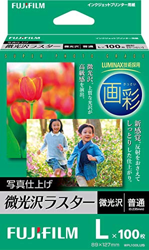 FUJIFILM 写真用紙 画彩 光沢 厚手 L 100枚 WPL100PRM 2mvetro Amazon | FUJIFILM インクジェットペーパープリンター用紙 画彩