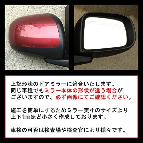 Amazon | 【松印】 親水フィルム 車種別専用設計 ムーブカスタム